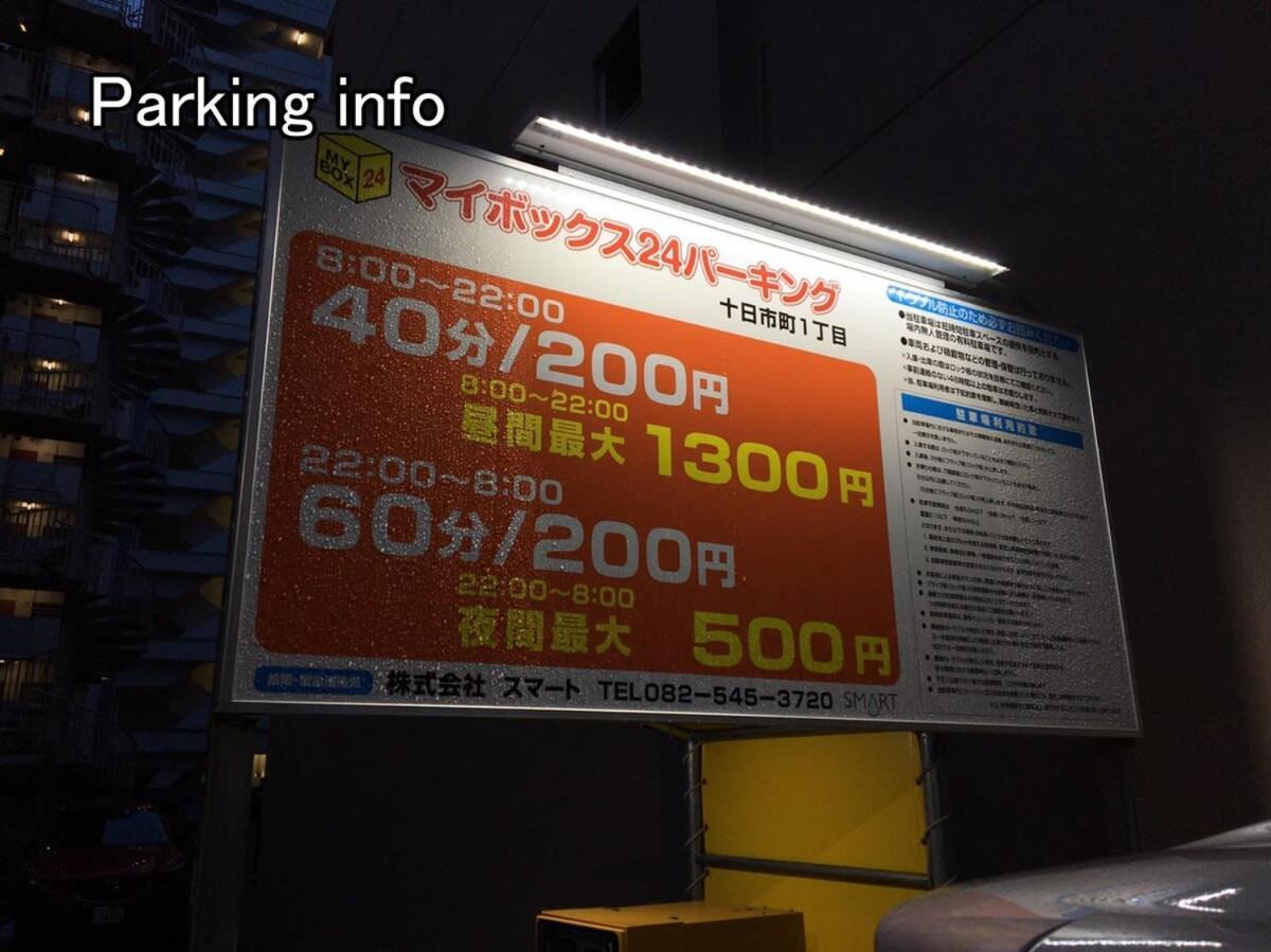 Apartment Dai3kuboi - 3br For 9 Person, Min Walk To Peace Park Hiroshima